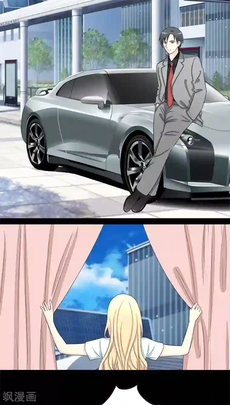 夜夜笙歌之娇妻18岁第18话 我要追你！