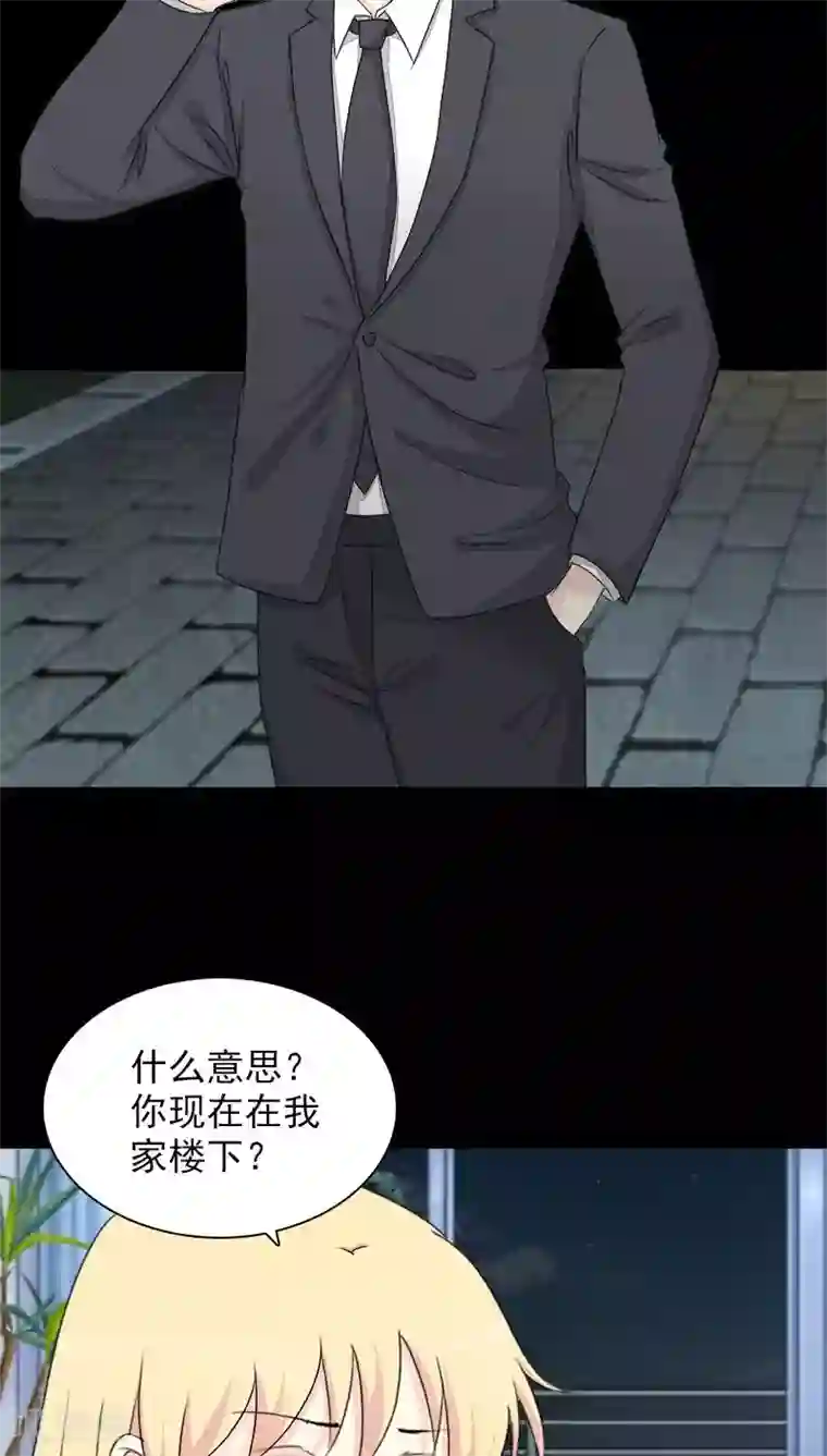 夜夜笙歌之娇妻18岁第27话 想你每时每刻