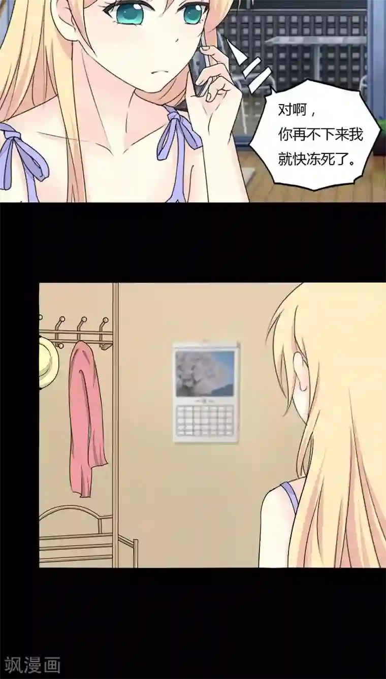 夜夜笙歌之娇妻18岁第27话 想你每时每刻