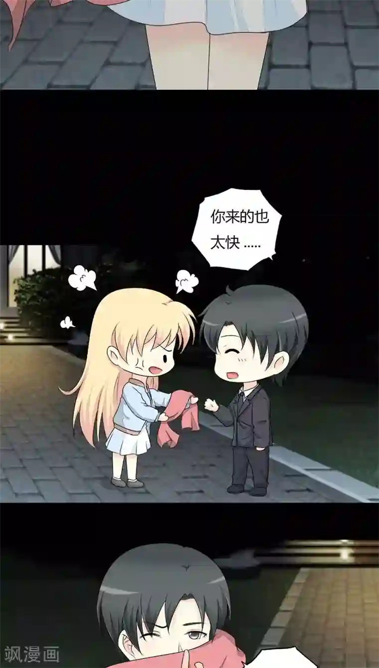 夜夜笙歌之娇妻18岁第27话 想你每时每刻