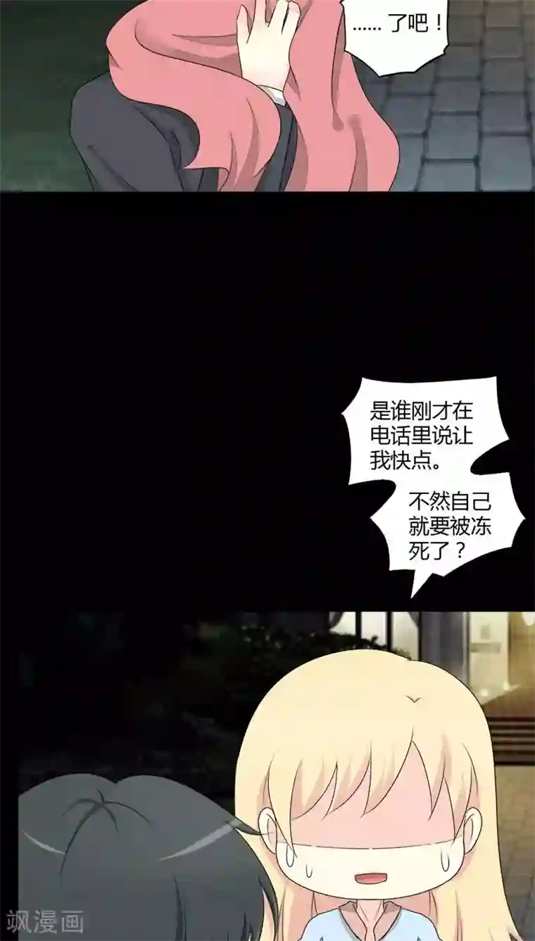 夜夜笙歌之娇妻18岁第27话 想你每时每刻