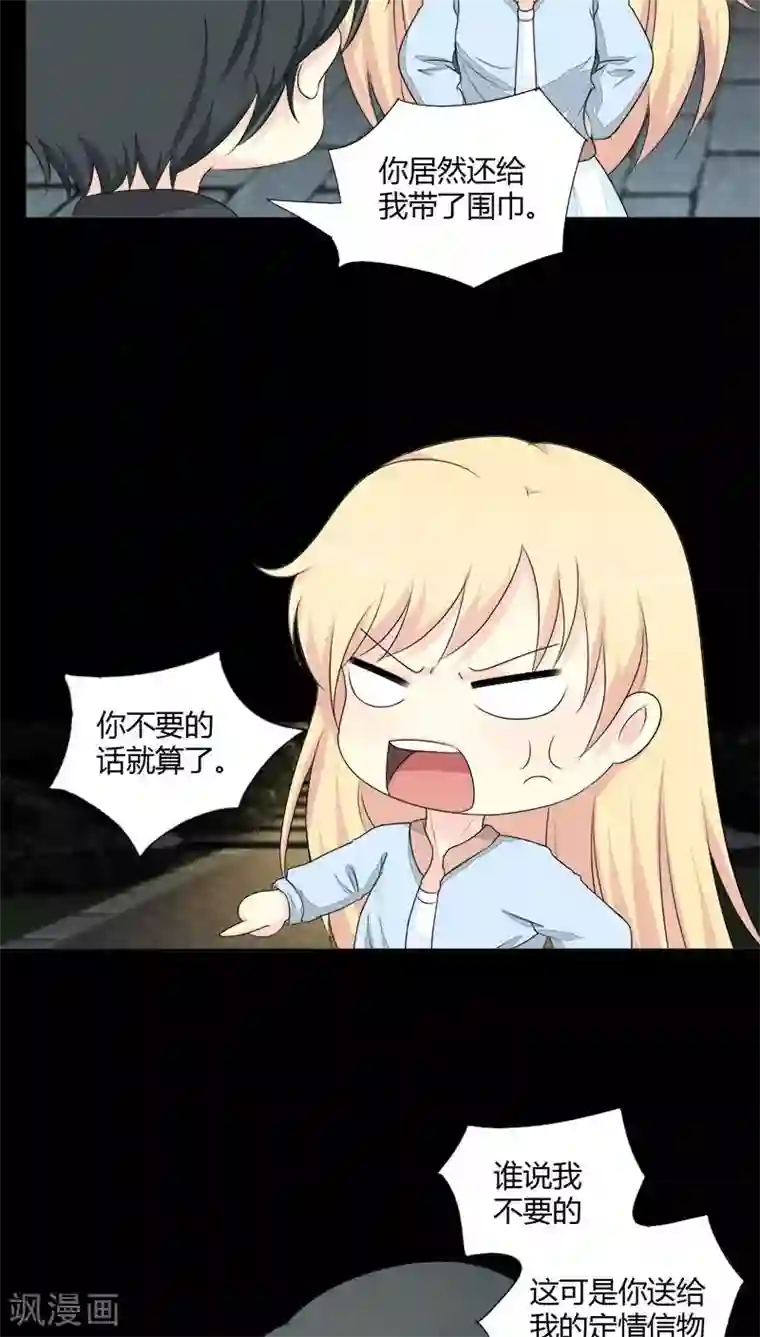 夜夜笙歌之娇妻18岁第27话 想你每时每刻