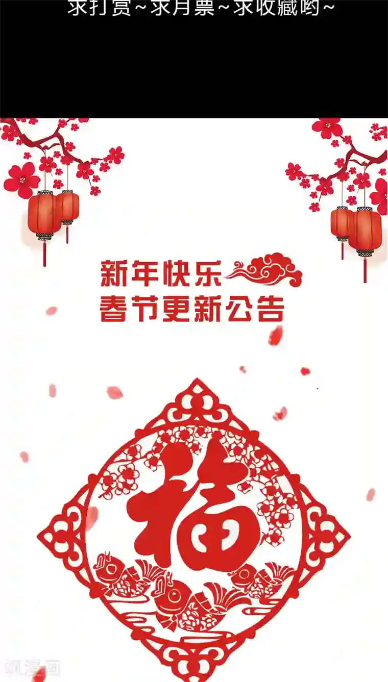 夜夜笙歌之娇妻18岁第36话 这次我会很温柔的