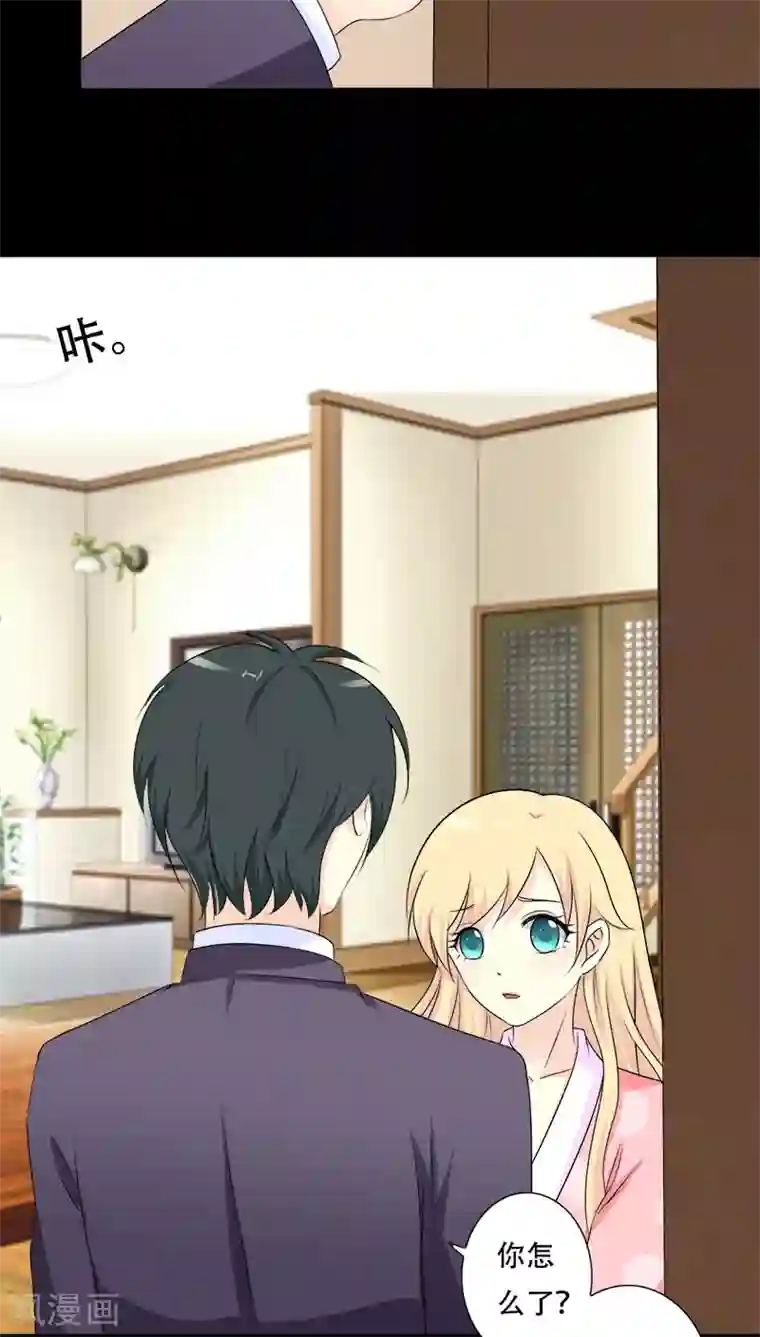 夜夜笙歌之娇妻18岁第38话 别撩我了，宝贝儿