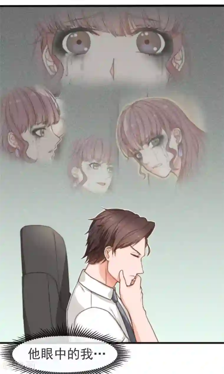 佛系男神的小妖精预告