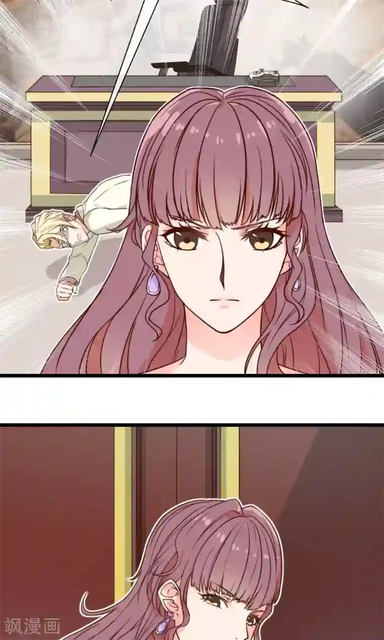 佛系男神的小妖精第1话 屋漏偏逢连夜雨