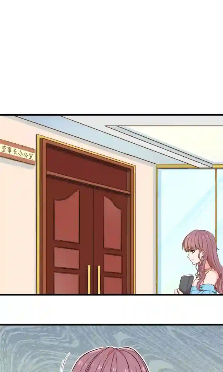 佛系男神的小妖精第1话 屋漏偏逢连夜雨