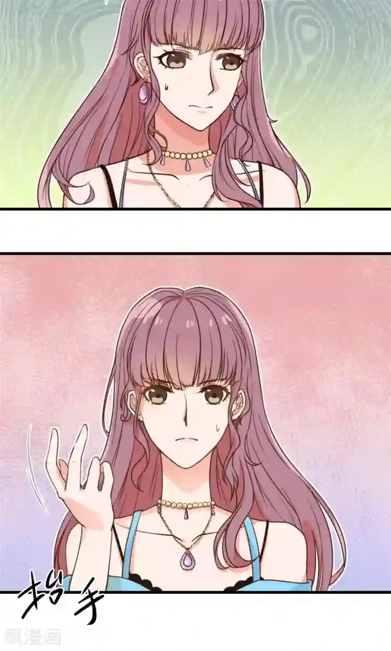 佛系男神的小妖精第1话 屋漏偏逢连夜雨