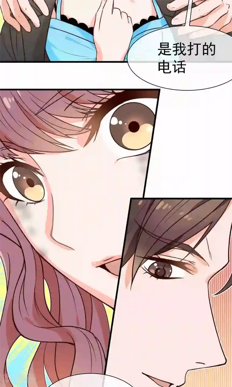 佛系男神的小妖精第2话 好心的邻居