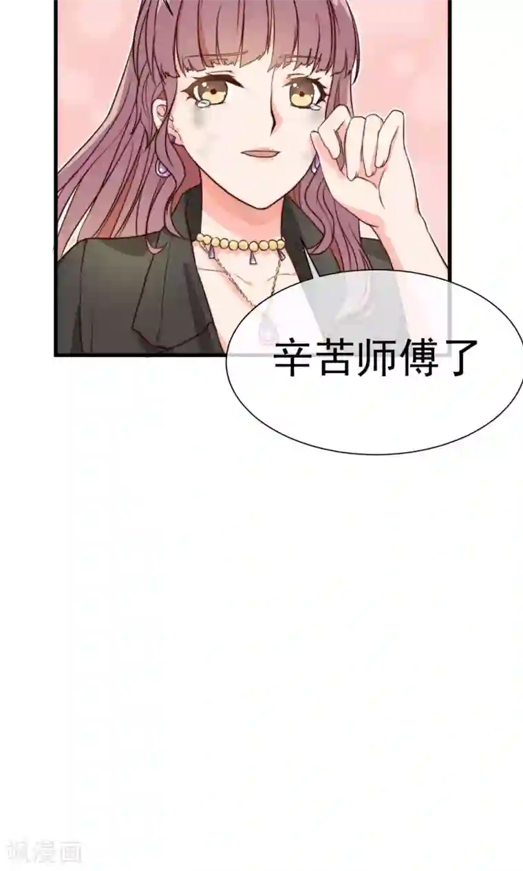 佛系男神的小妖精第2话 好心的邻居