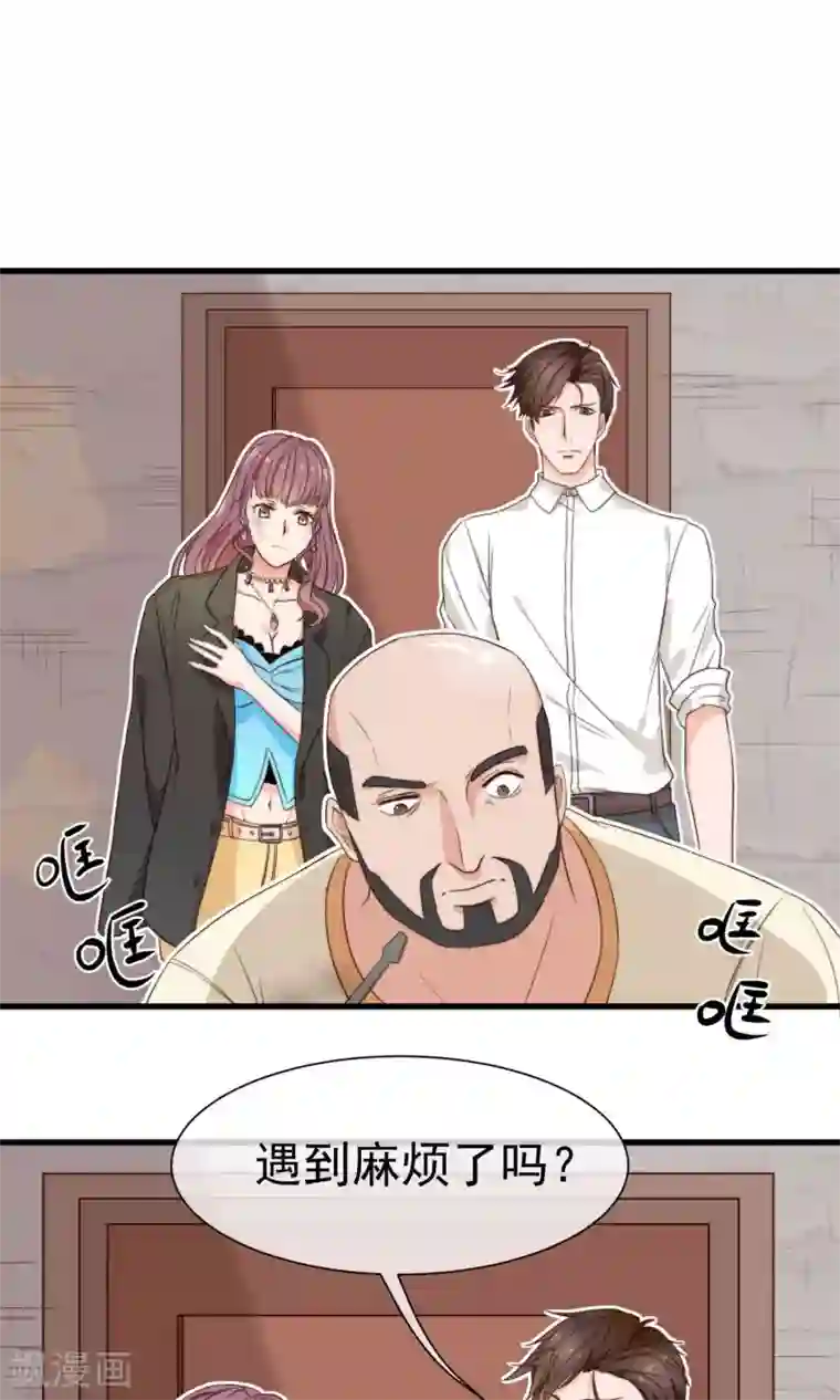 佛系男神的小妖精第2话 好心的邻居