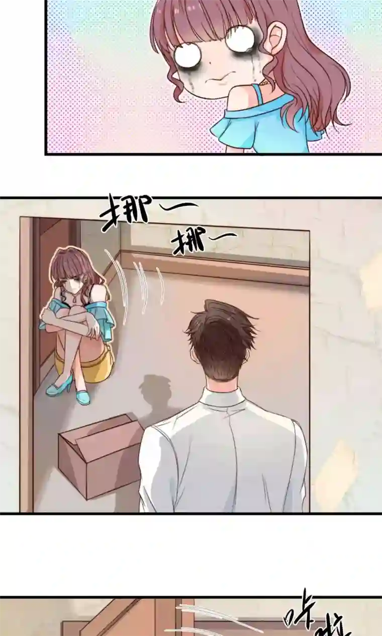 佛系男神的小妖精第2话 好心的邻居