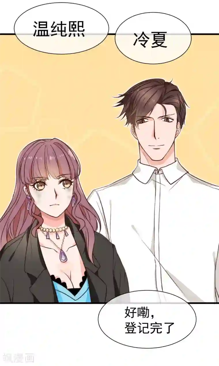 佛系男神的小妖精第2话 好心的邻居