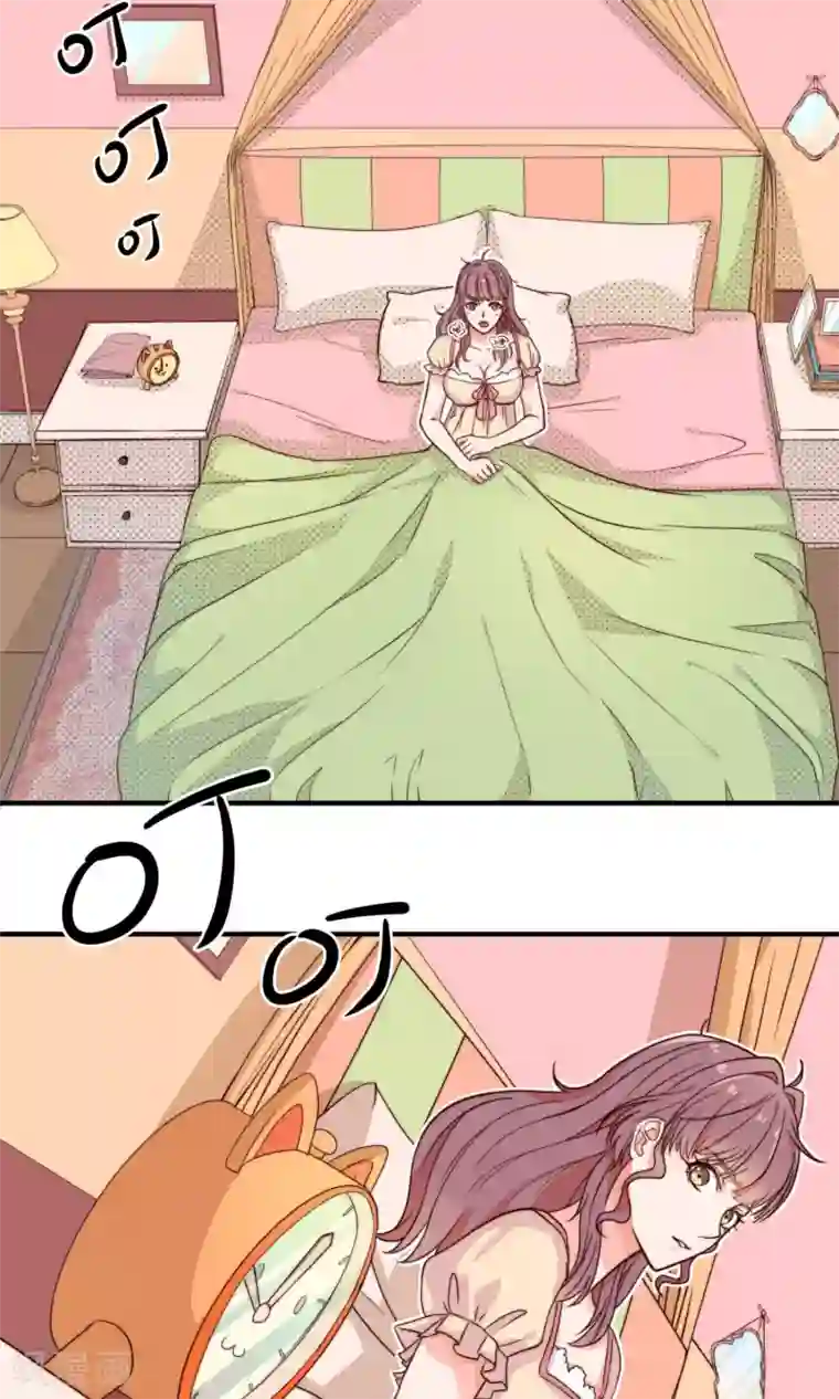 佛系男神的小妖精第3话 面试