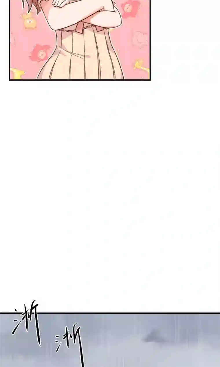 佛系男神的小妖精第4话 入职