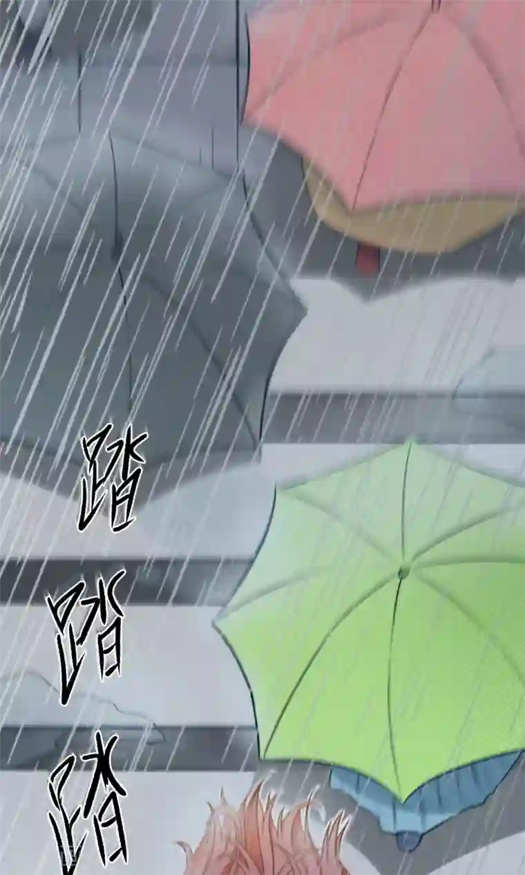 佛系男神的小妖精第4话 入职
