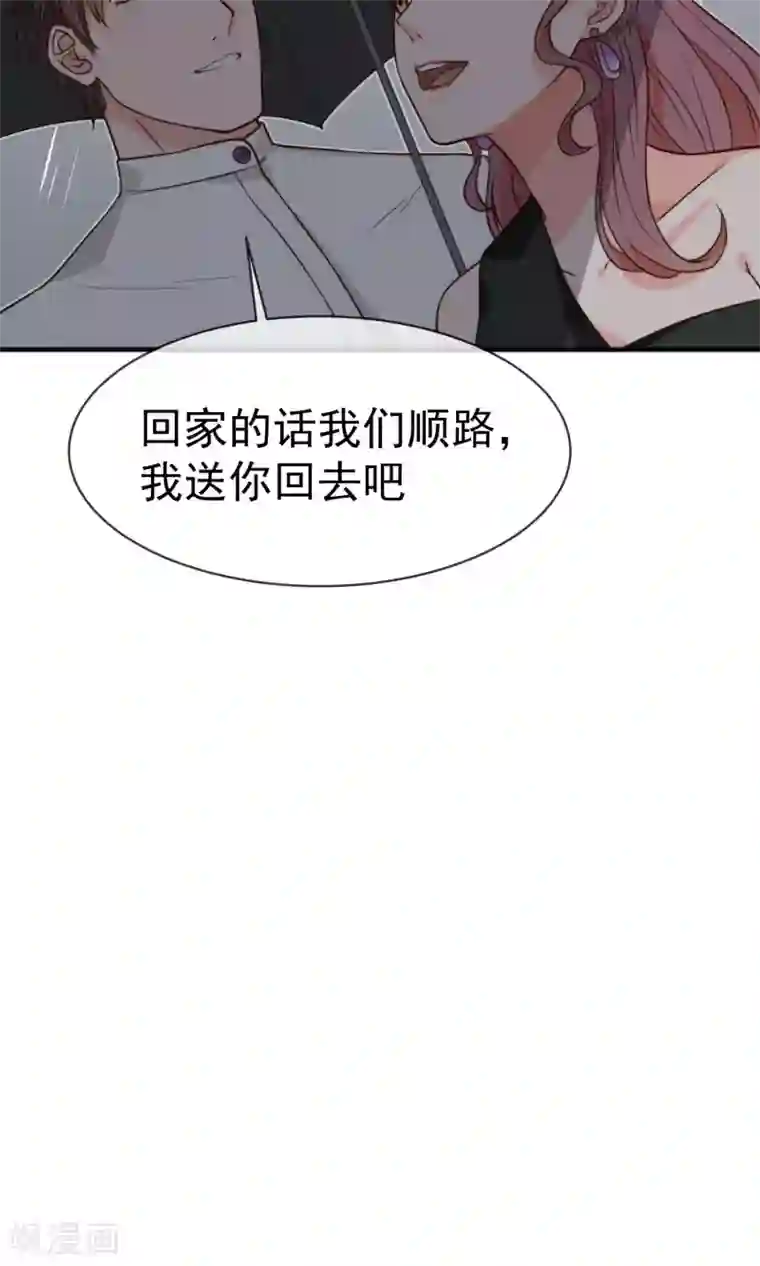 佛系男神的小妖精第4话 入职