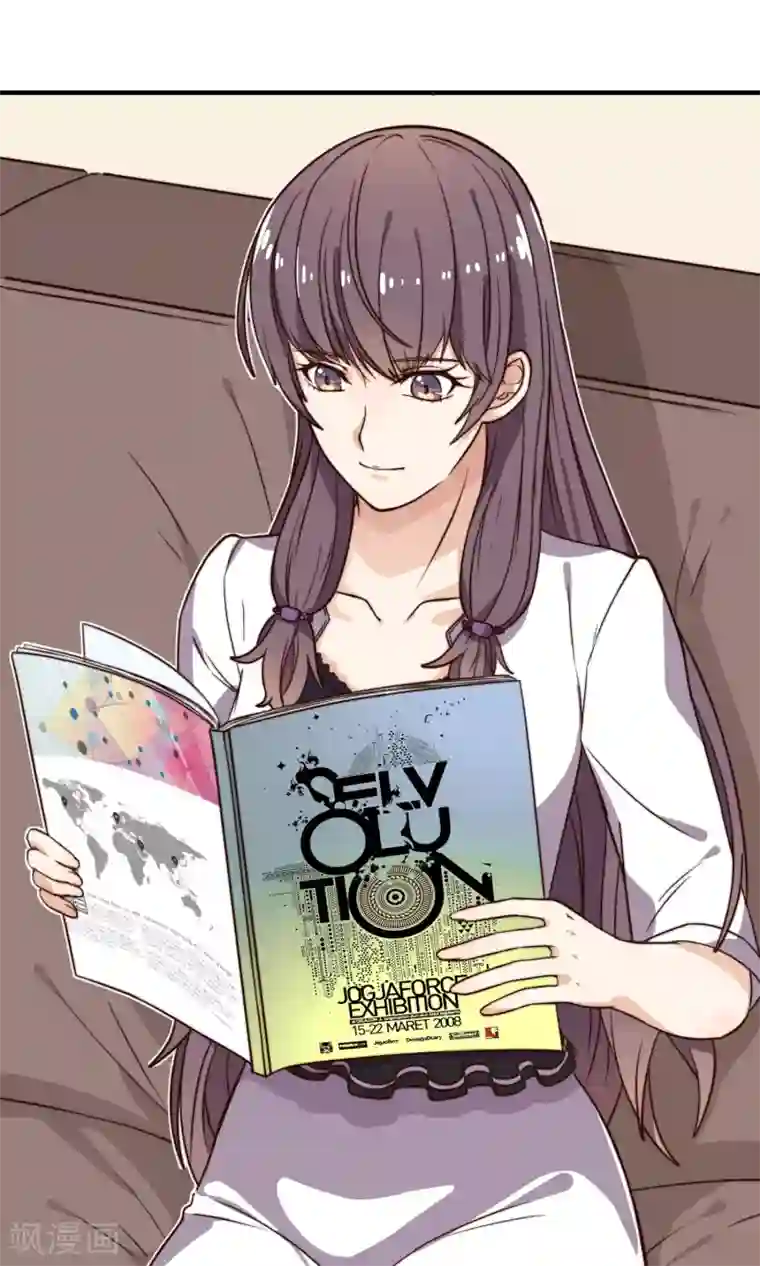 佛系男神的小妖精第5话 任务