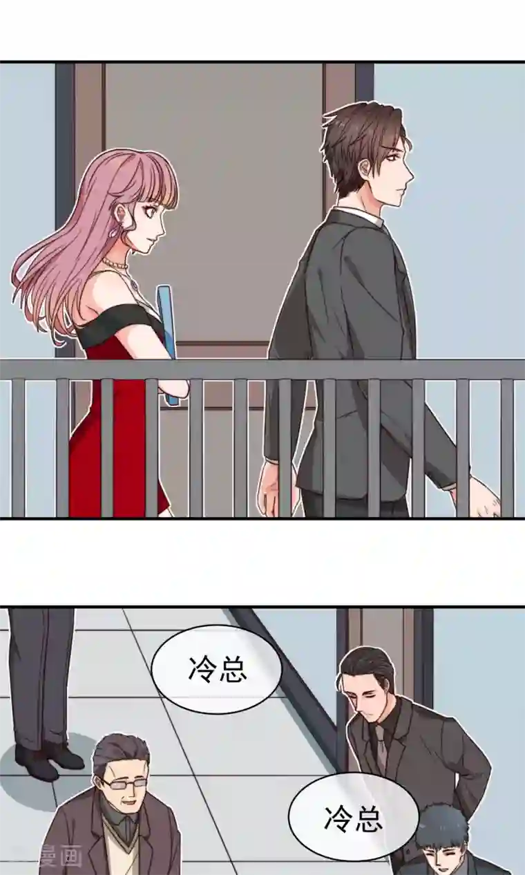 佛系男神的小妖精第6话 入职真相