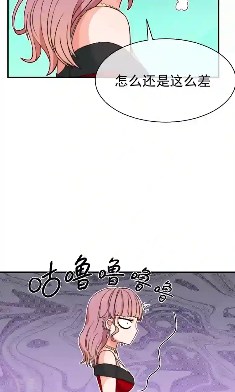 佛系男神的小妖精第6话 入职真相