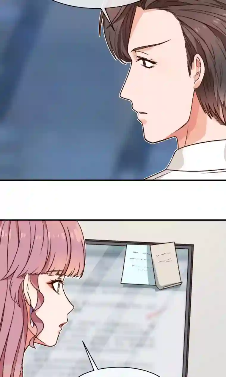 佛系男神的小妖精第7话 隔阂