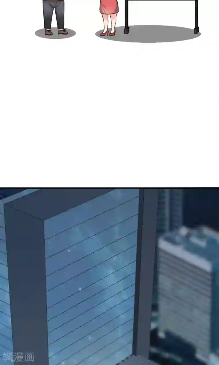 佛系男神的小妖精第8话 躲避