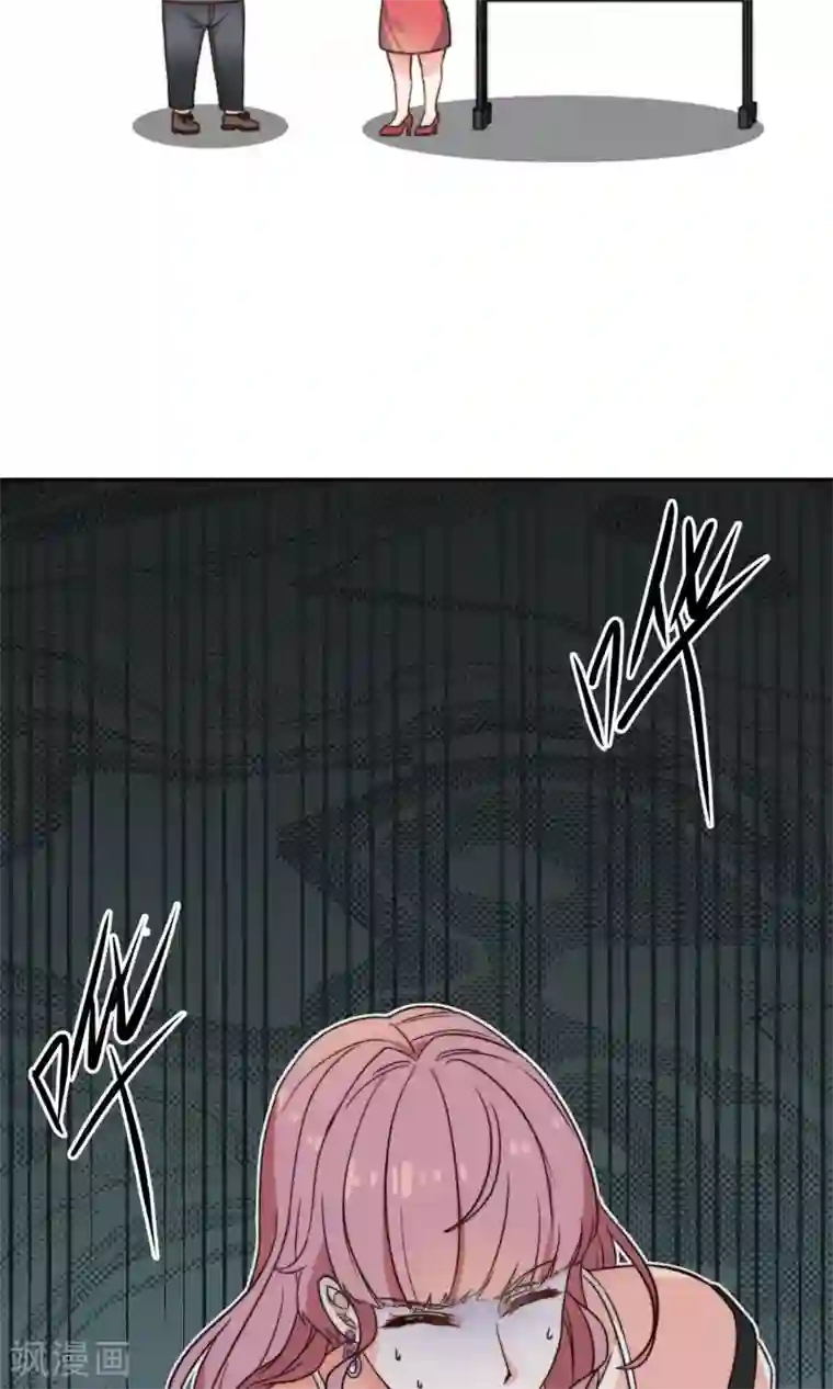 佛系男神的小妖精第9话 温助理住院