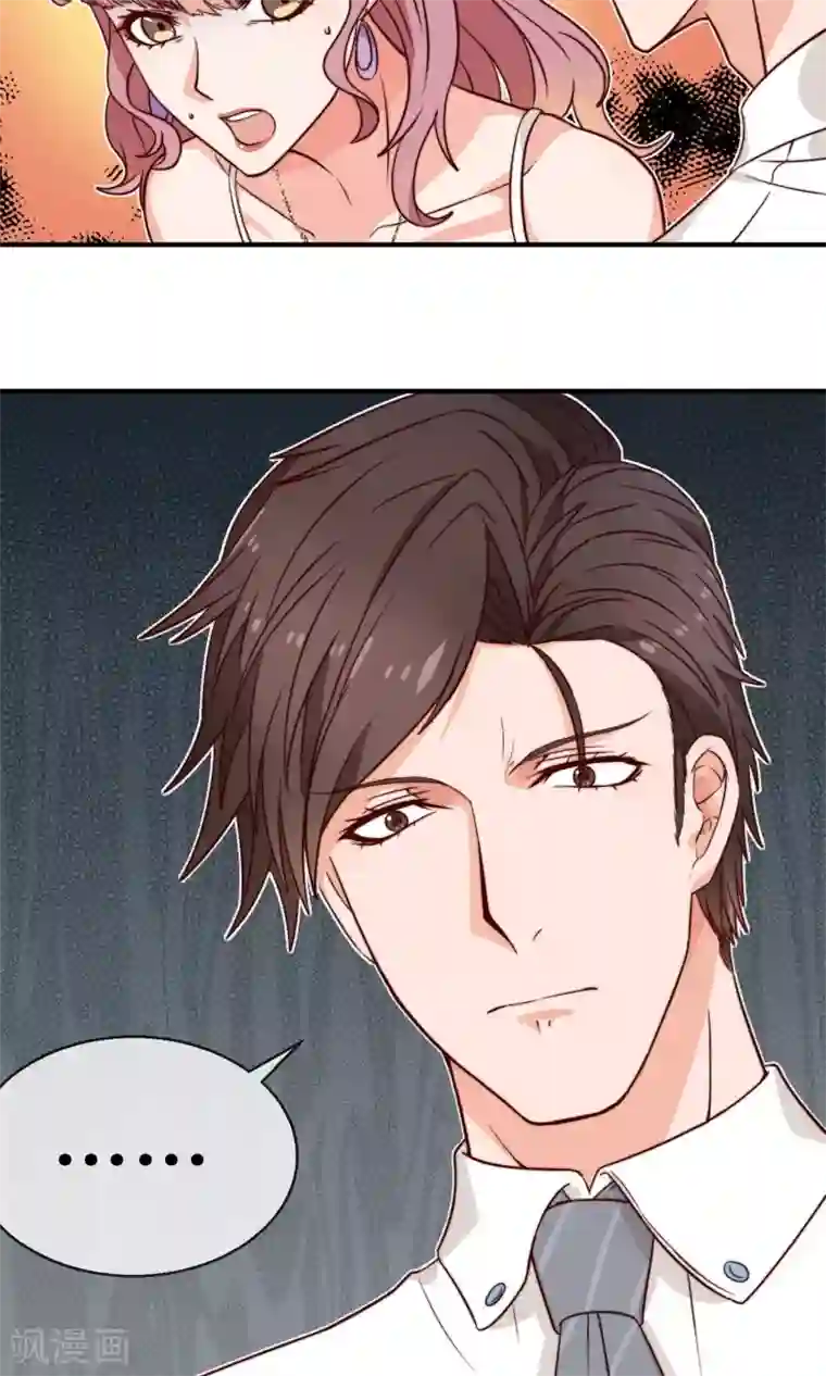 佛系男神的小妖精第9话 温助理住院