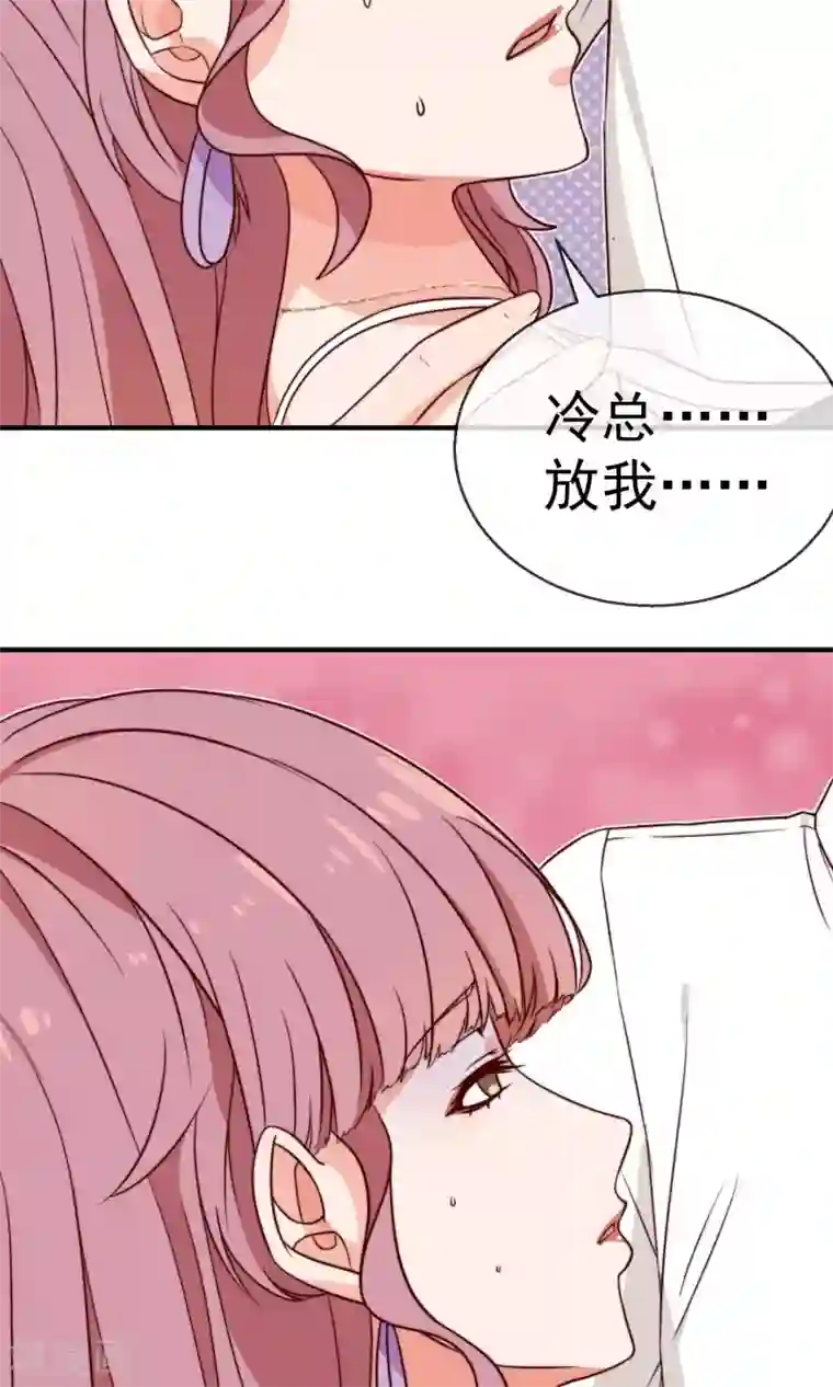 佛系男神的小妖精第9话 温助理住院