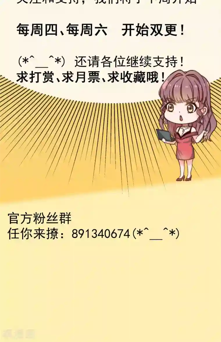 佛系男神的小妖精第9话 温助理住院