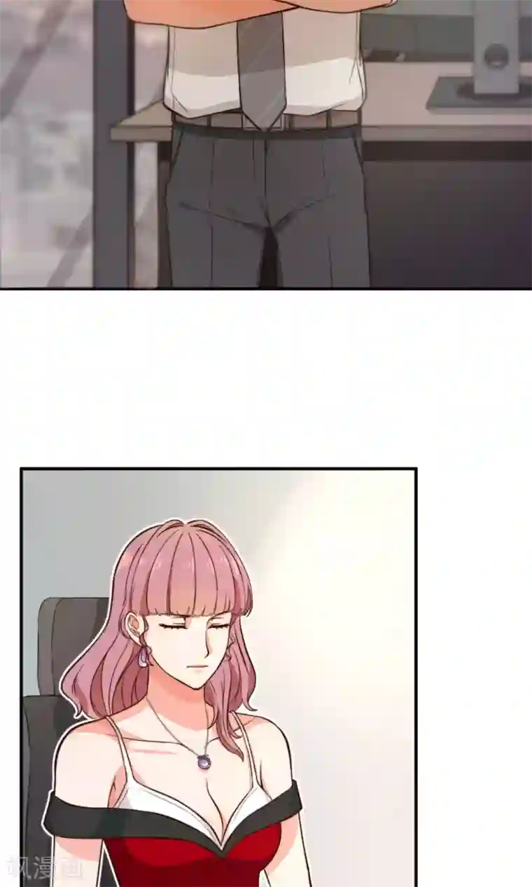 佛系男神的小妖精第13话1 不速之客