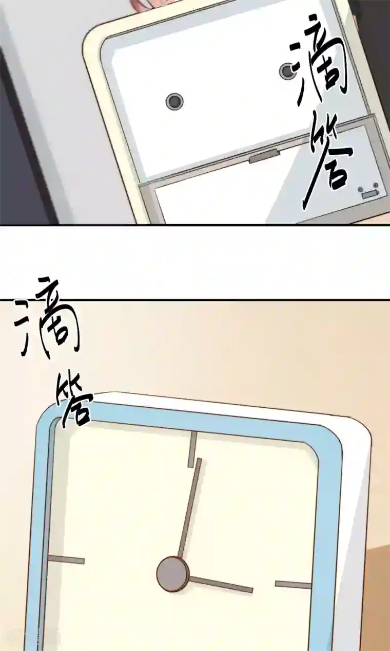 佛系男神的小妖精第13话2 不速之客