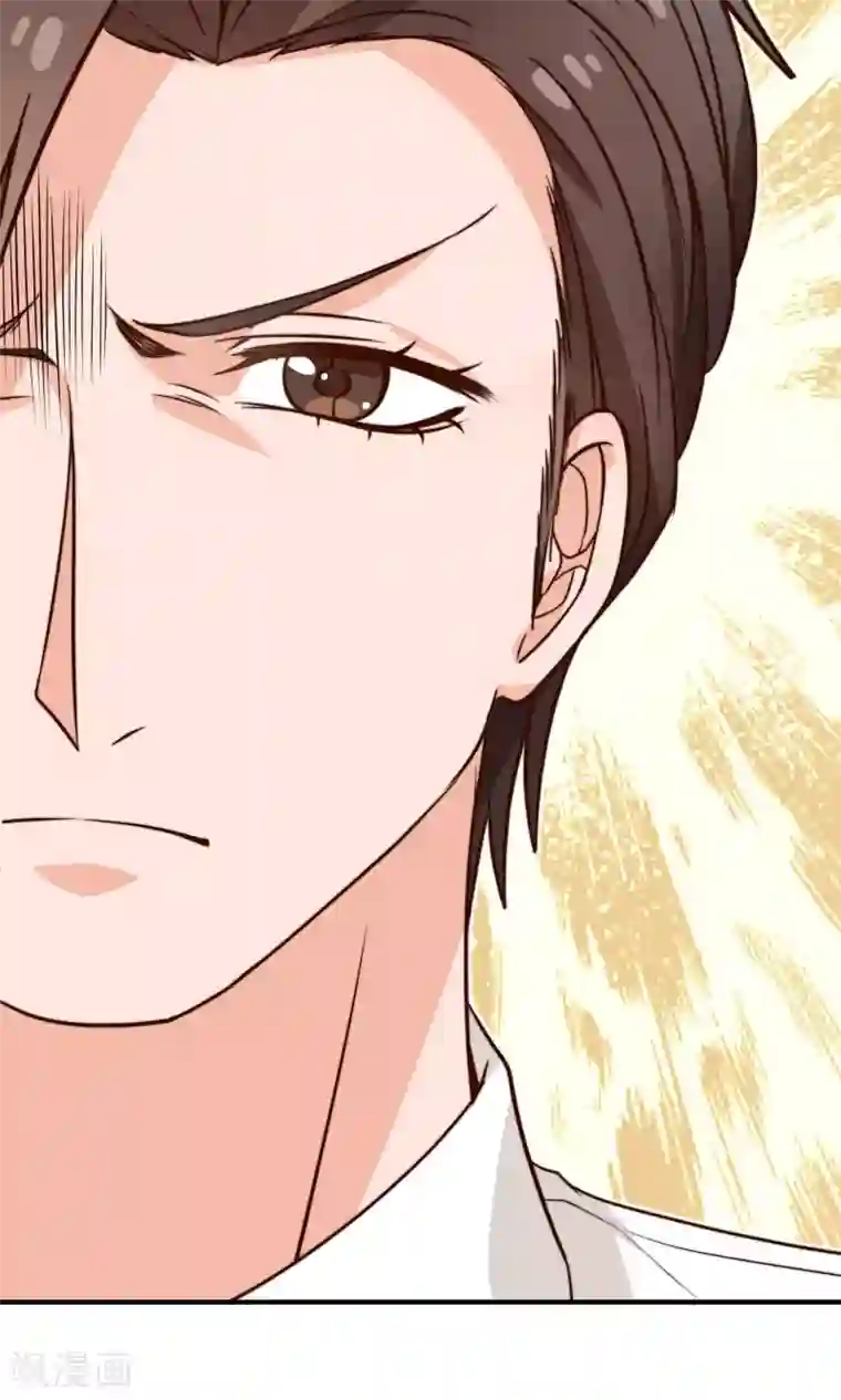 佛系男神的小妖精第14话2 争执