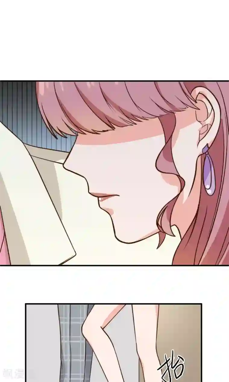 佛系男神的小妖精第14话2 争执