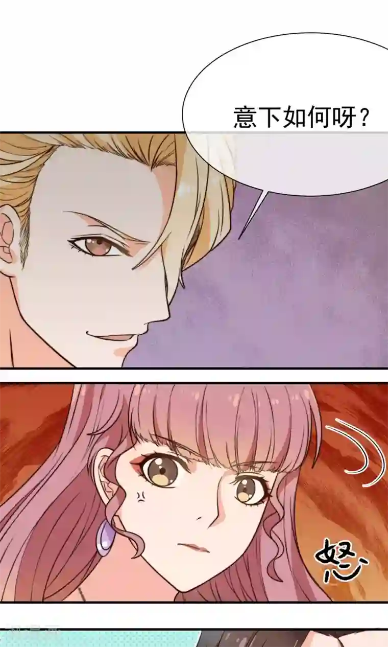 佛系男神的小妖精第15话1 后悔