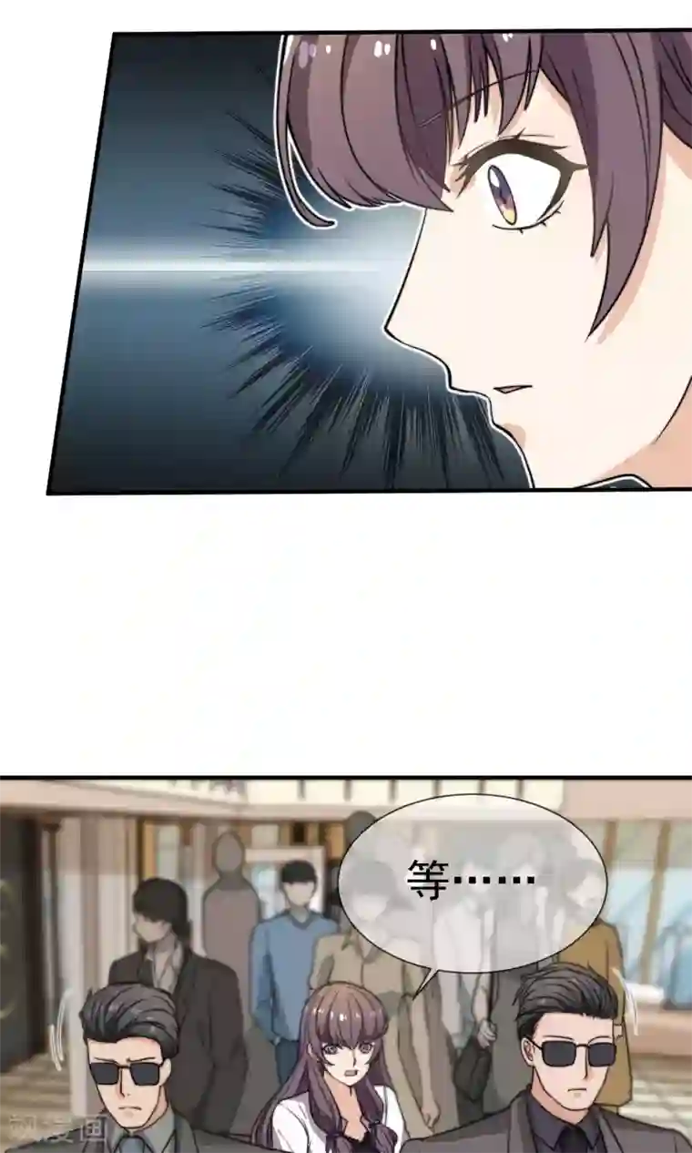佛系男神的小妖精第16话1 趁人之危