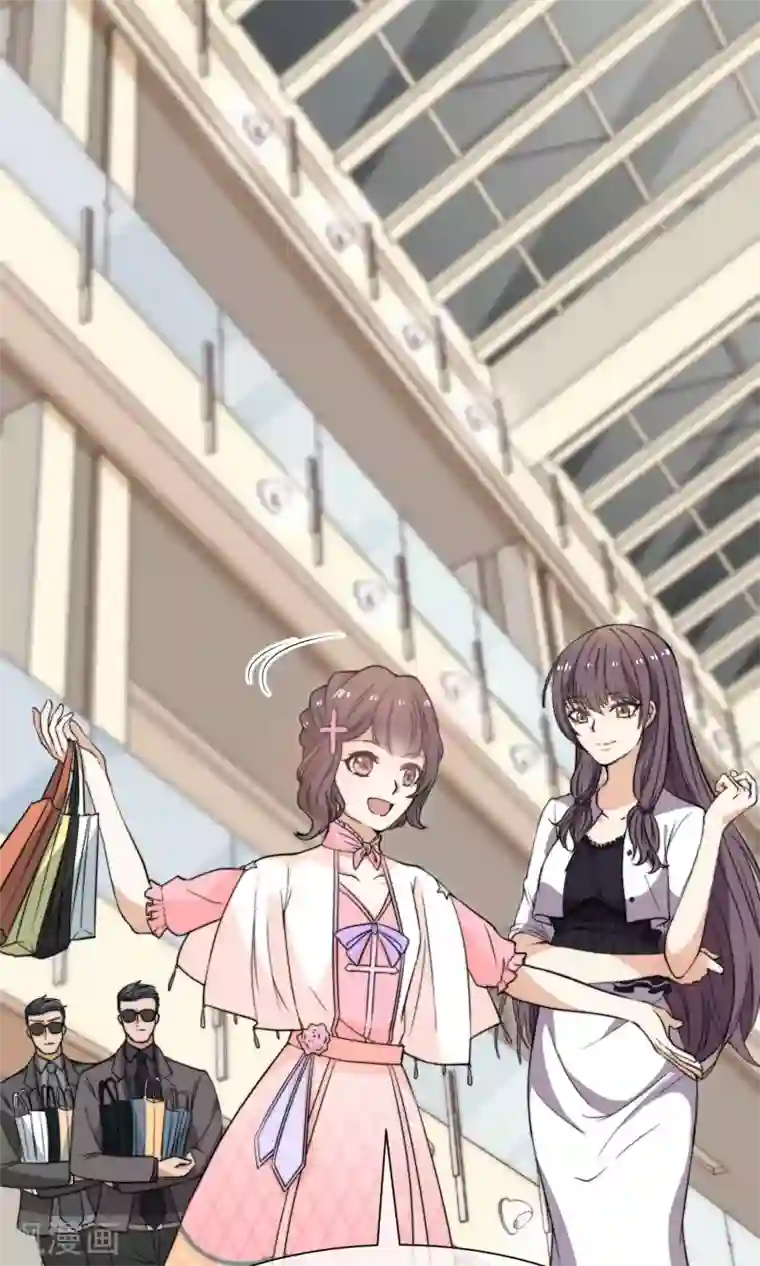 佛系男神的小妖精第16话1 趁人之危