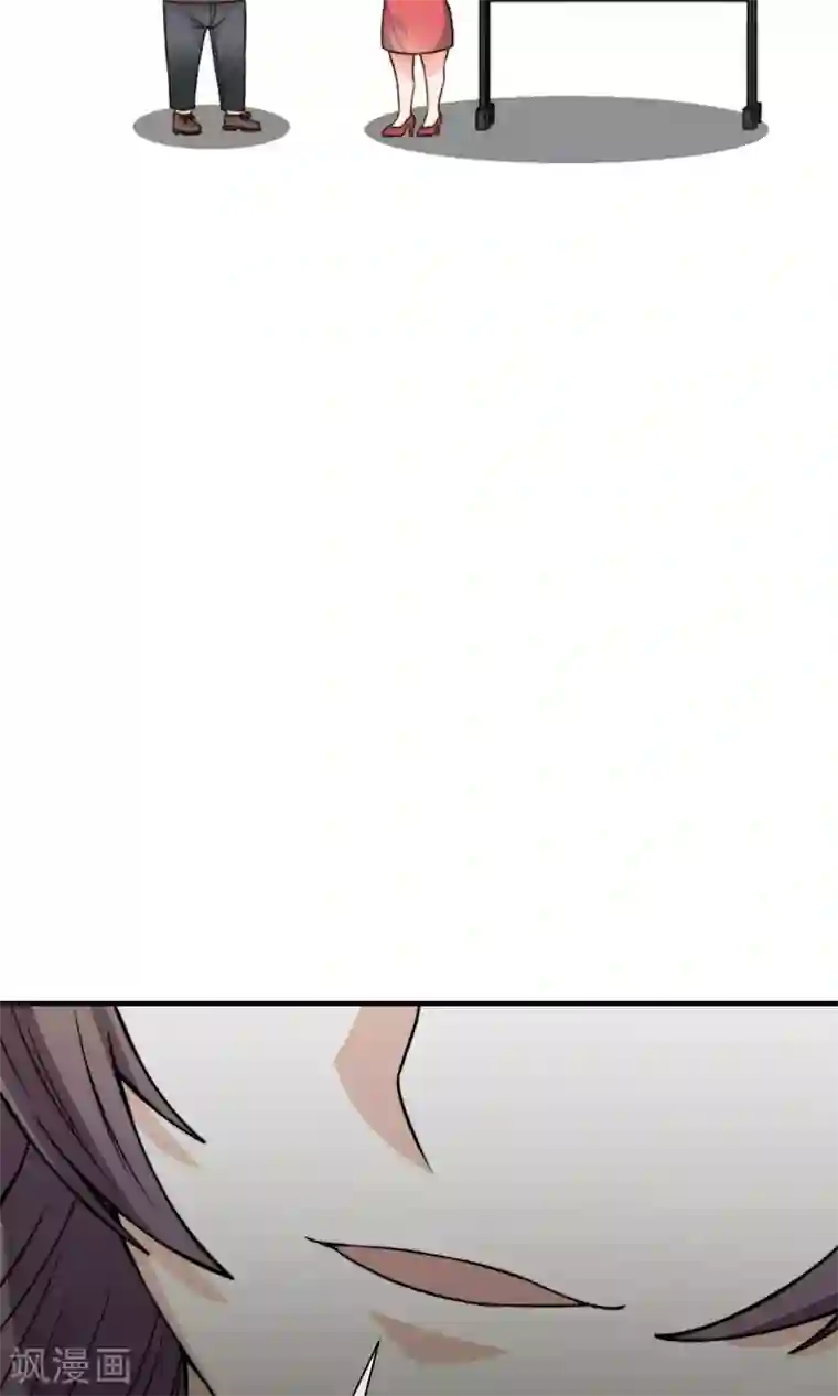 佛系男神的小妖精第16话2 趁人之危