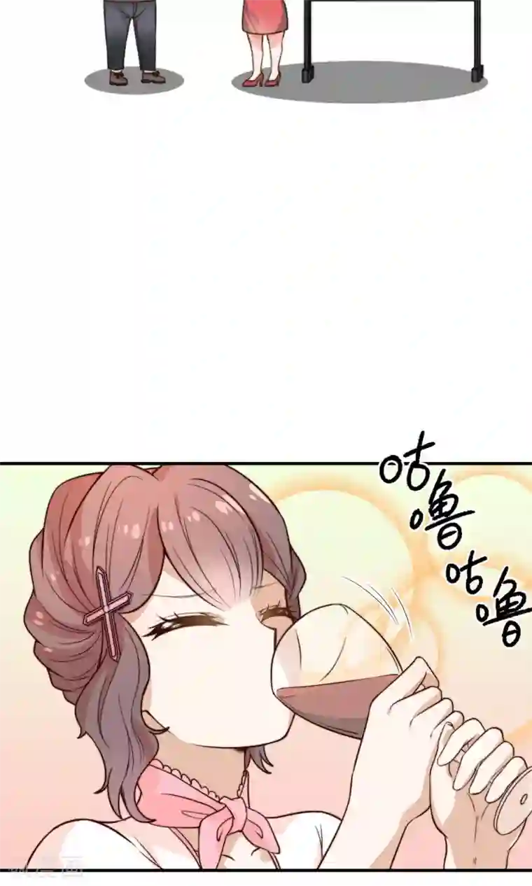 佛系男神的小妖精第17话1 酒后乱性