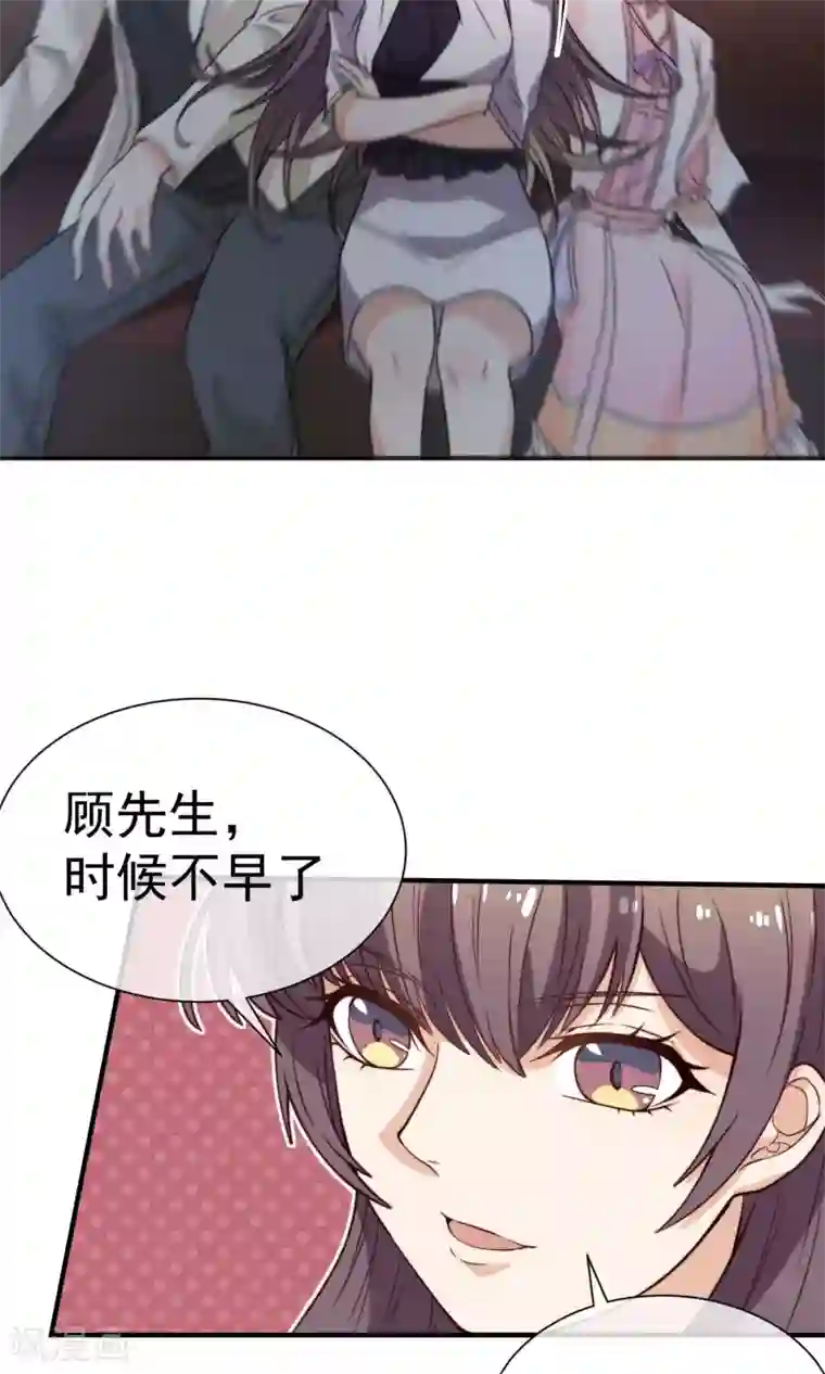 佛系男神的小妖精第17话2 酒后乱性