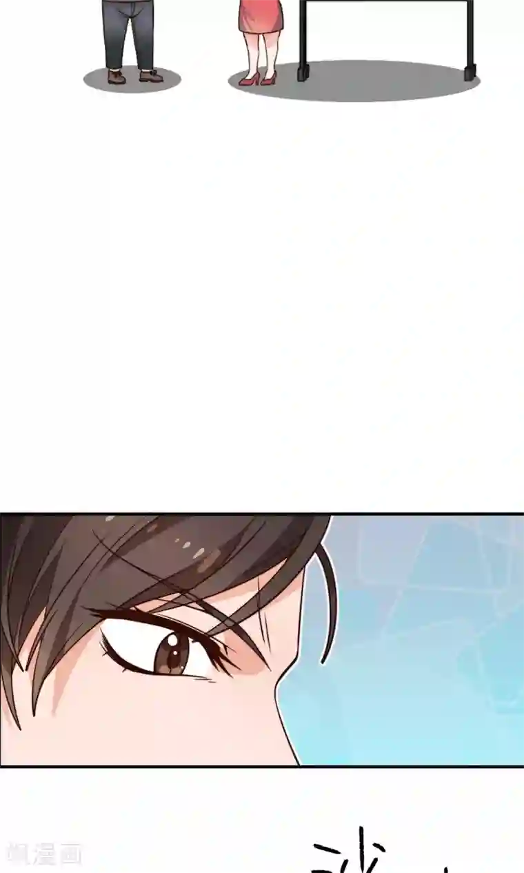 佛系男神的小妖精第18话1 铁石心肠