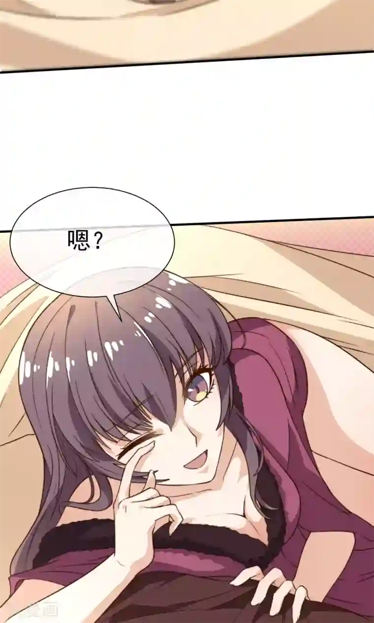 佛系男神的小妖精第18话1 铁石心肠