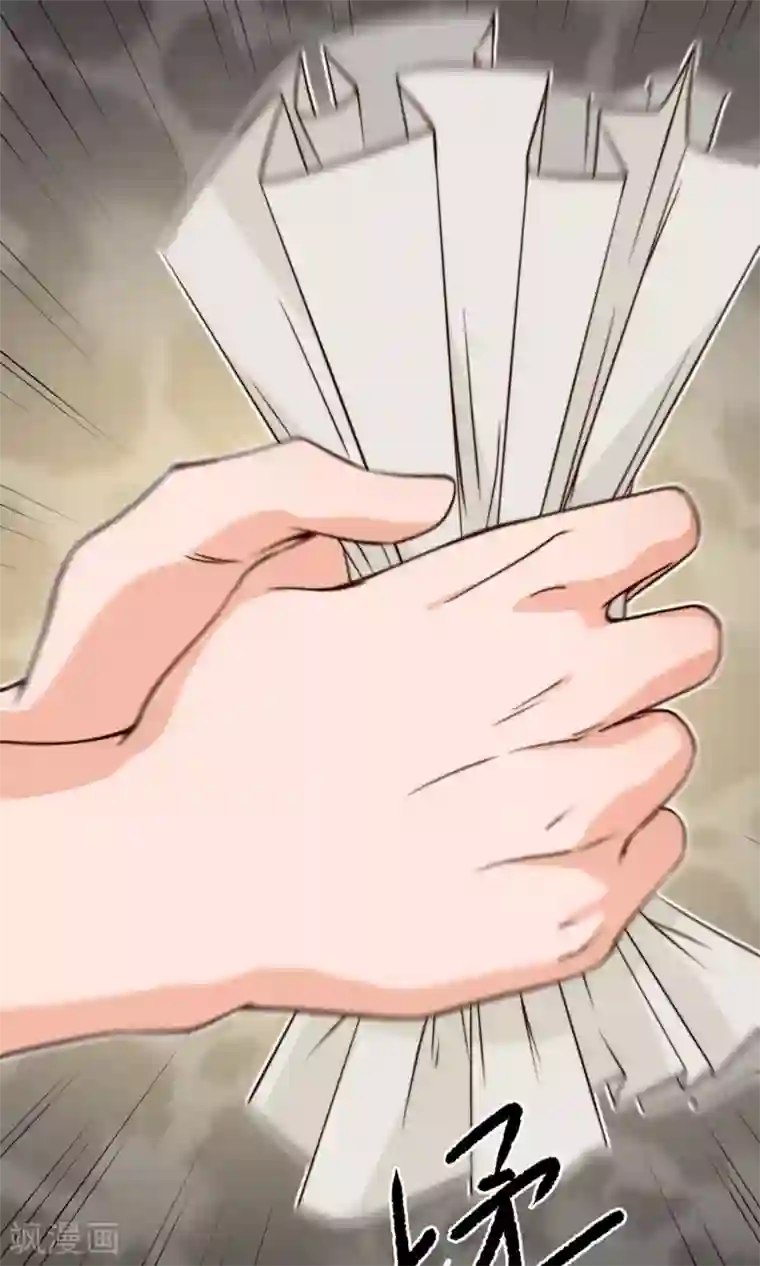 佛系男神的小妖精第18话1 铁石心肠