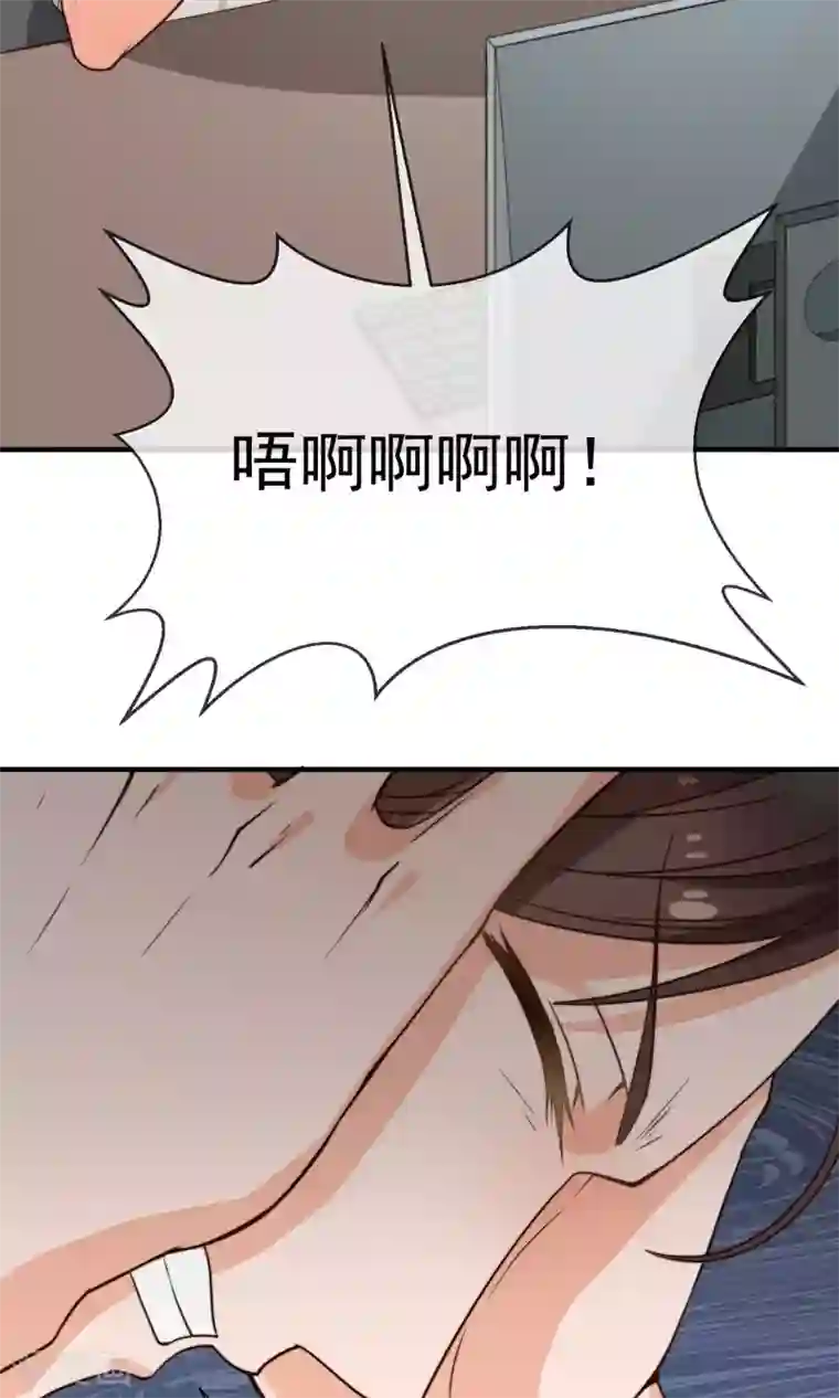 佛系男神的小妖精第18话1 铁石心肠