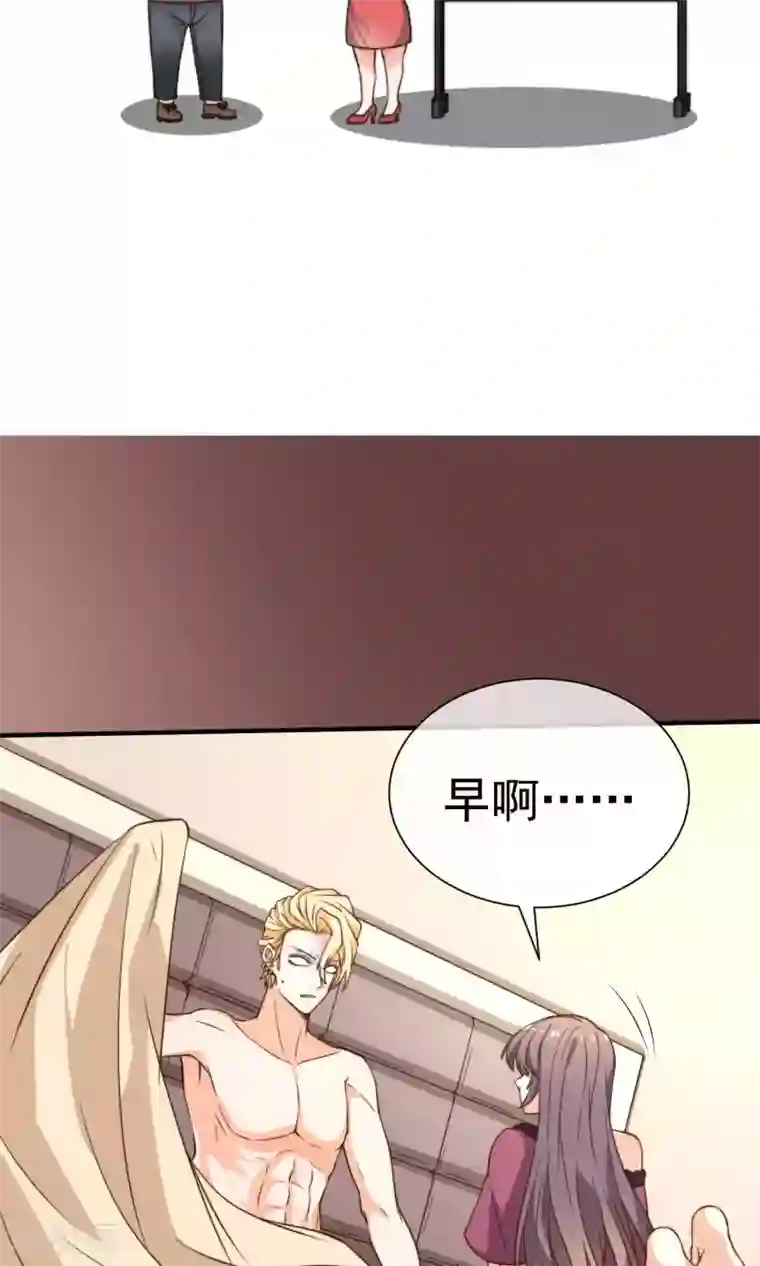 佛系男神的小妖精第18话2 铁石心肠