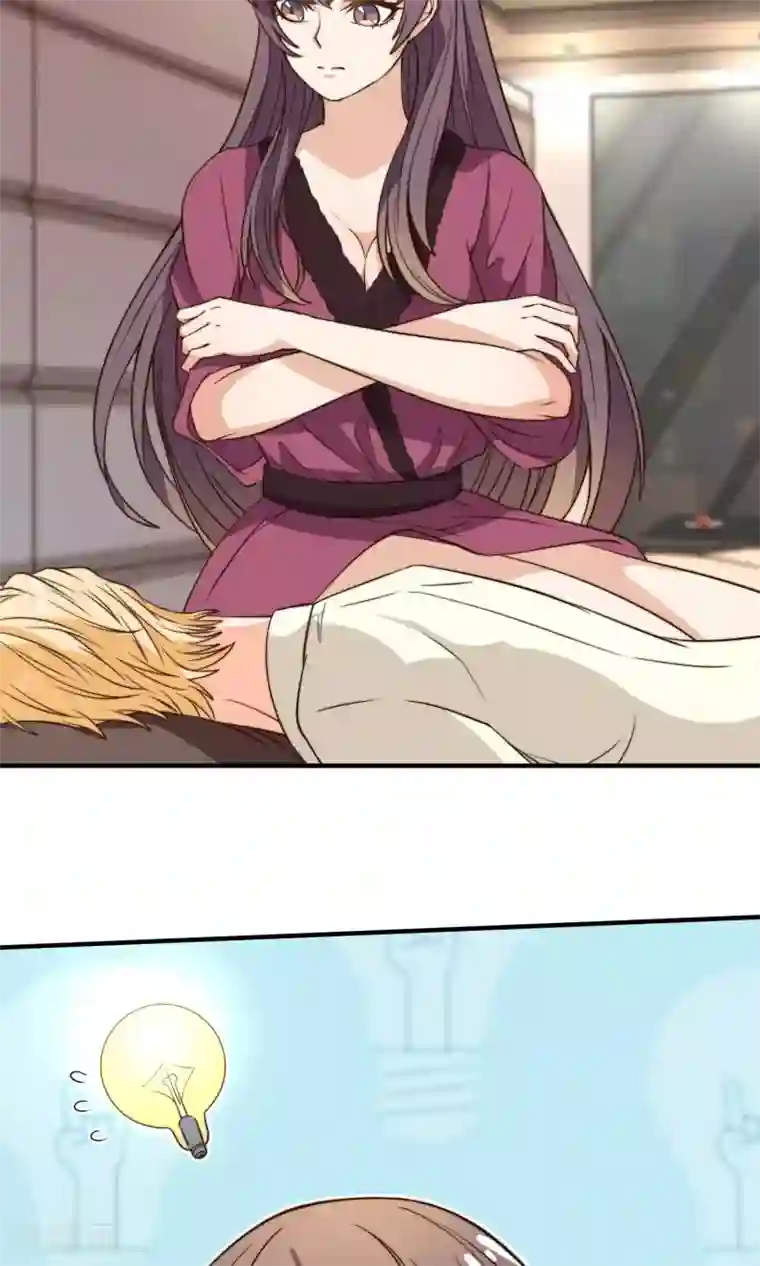 佛系男神的小妖精第19话1 阴谋