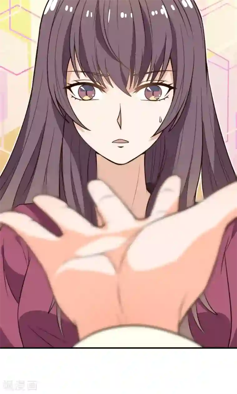 佛系男神的小妖精第20话 狐狸精