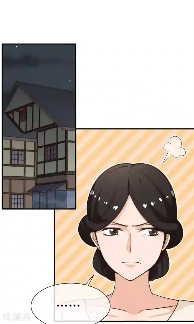 佛系男神的小妖精第21话 冷俊雅回国