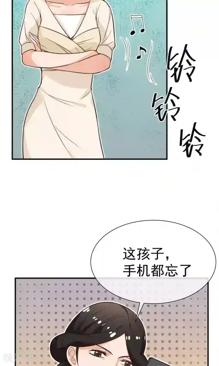佛系男神的小妖精第21话 冷俊雅回国