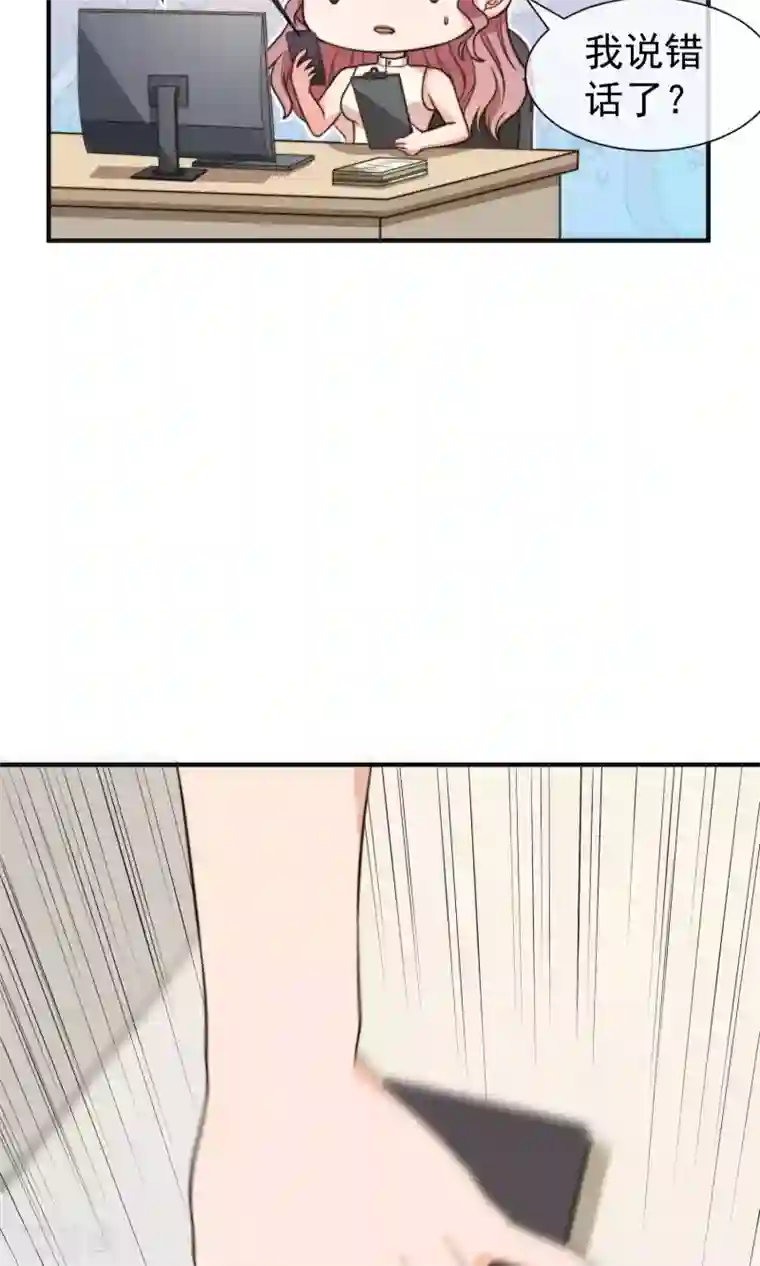 佛系男神的小妖精第21话 冷俊雅回国